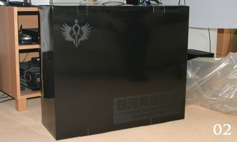 ginga eiyuu densetsu complete box